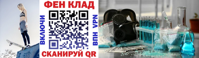 Amphetamine Premium  как найти закладки  Изобильный 
