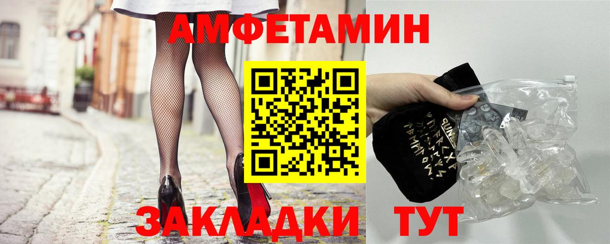 Amphetamine 98% Изобильный