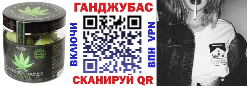 Cannafood конопля  Изобильный 