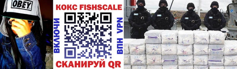 КОКАИН 99%  Изобильный 