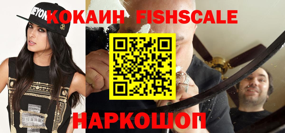Cocaine 97% Изобильный