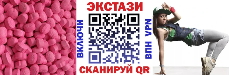 ЭКСТАЗИ ешки  даркнет сайт  Изобильный 