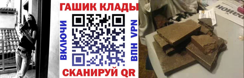 ГАШ Premium  Изобильный 