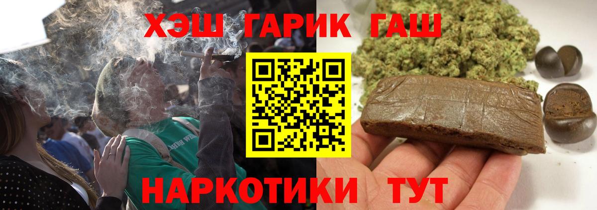 Изобильный  Гашиш Cannabis  Вход с VPN  ГАШИШ Изолятор 