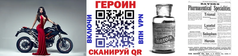 ГЕРОИН VHQ  Изобильный 