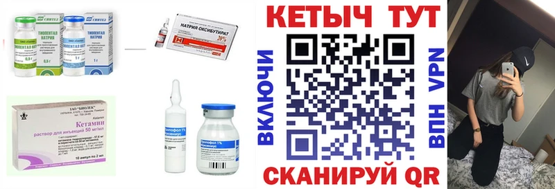 Кетамин ketamine Изобильный