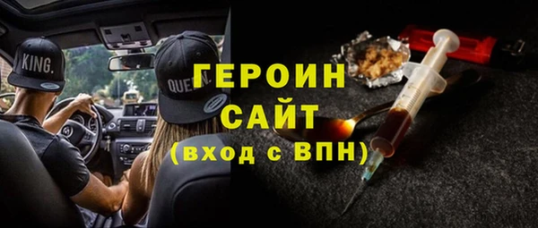 соль ск Абинск