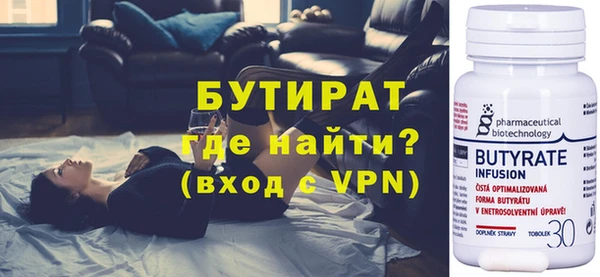 стафф Абдулино