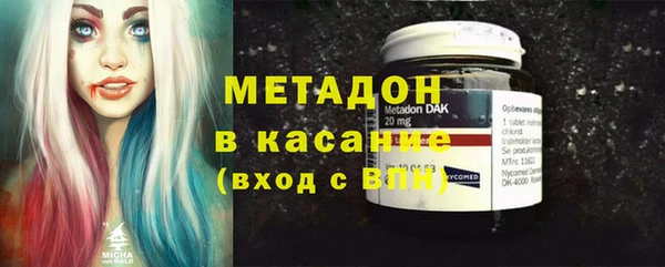 гашиш Абаза