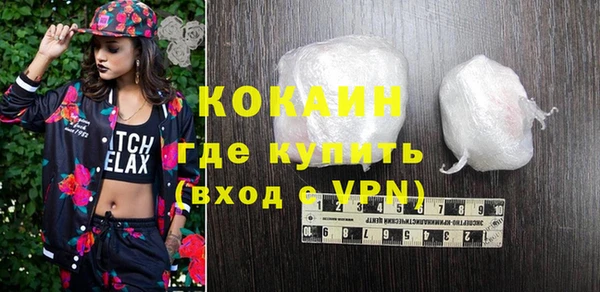 стафф Абдулино