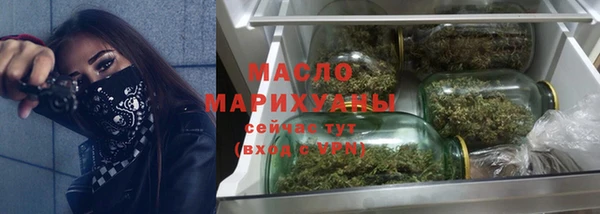 стафф Абдулино
