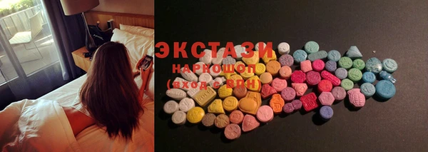 стафф Абдулино