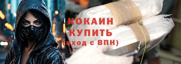 гашиш Абаза
