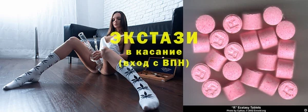 соль ск Абинск