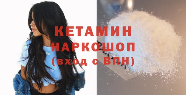 стафф Абдулино