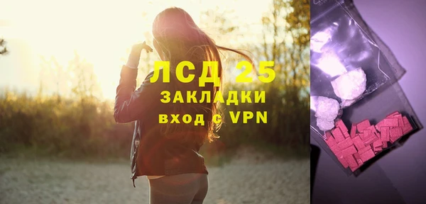 соль ск Абинск