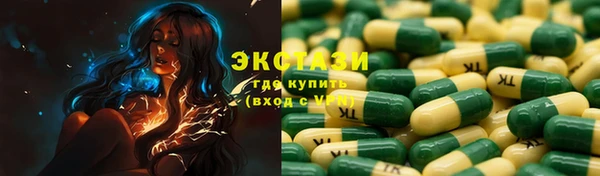 гашиш Абаза