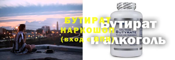 соль ск Абинск