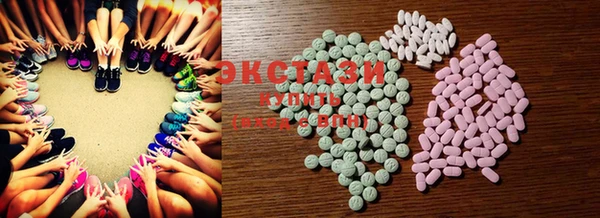 MDMA Premium VHQ Алзамай