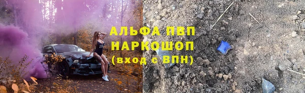 стафф Абдулино