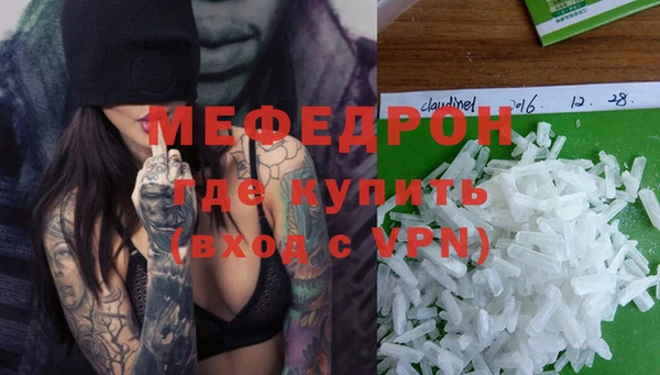 прущий лед Дмитровск