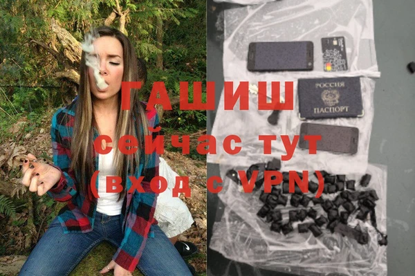 соль ск Абинск