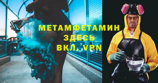 стафф Абдулино