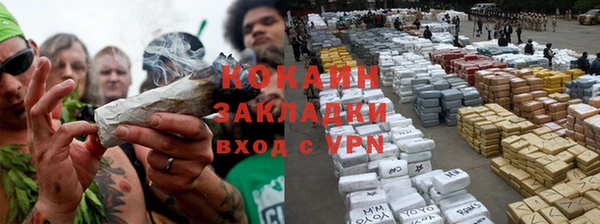 гашиш Абаза