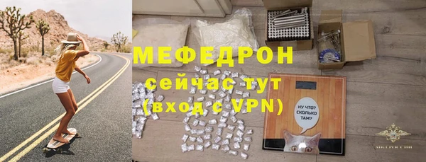 стафф Абдулино