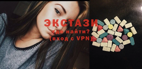 стафф Абдулино