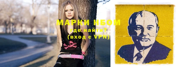стафф Абдулино