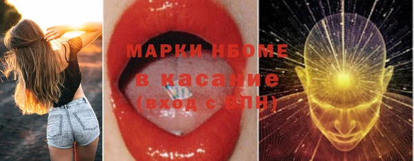 стафф Абдулино