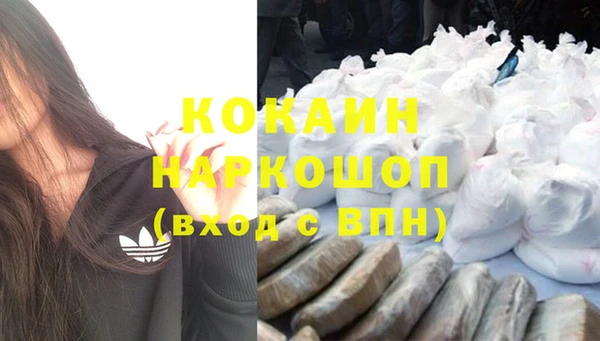 гашиш Абаза