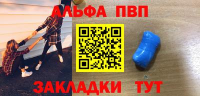 герыч Краснокаменск