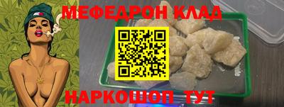 экстази Конаково