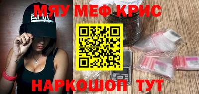 марки lsd Краснодар