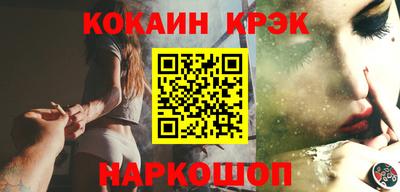 марки lsd Краснодар