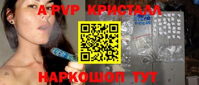 герыч Краснознаменск