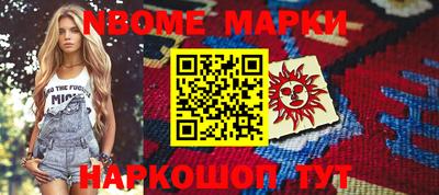 ALPHA-PVP Коммунар