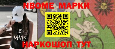 экстази Конаково