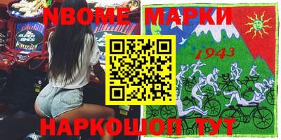 кокс Комсомольск-на-Амуре