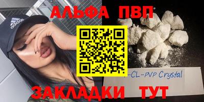 экстази Конаково