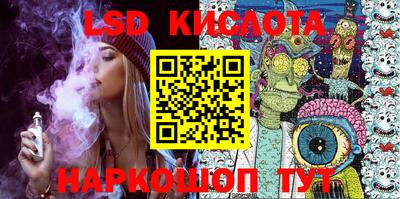 кокс Комсомольск-на-Амуре