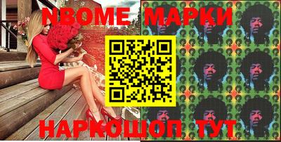 экстази Конаково
