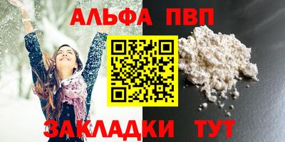 кокс Комсомольск-на-Амуре