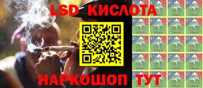 кокс Комсомольск-на-Амуре