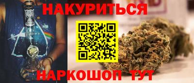 кокс Комсомольск-на-Амуре