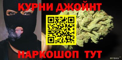 кокс Комсомольск-на-Амуре