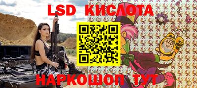 ALPHA-PVP Коммунар